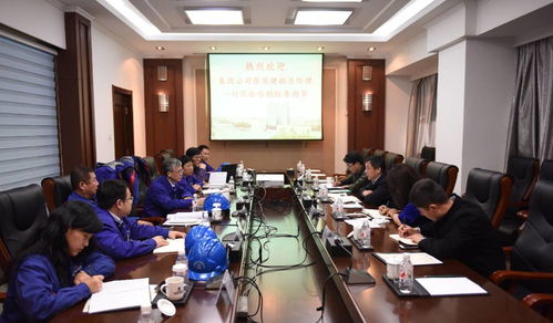 锅炉公司与汽轮机公司产品质量管控工作再上新台阶——视讯开会提升管理效能