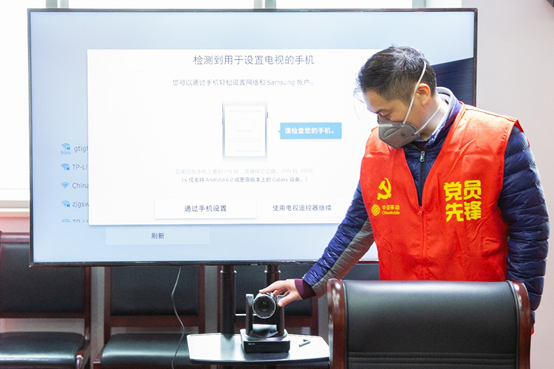 苏州移动&ldquo;云&rdquo;战&ldquo;疫&rdquo;助力企业复工不掉线